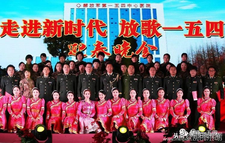 信阳154医院老兵发文追忆：永远的一五四（图）