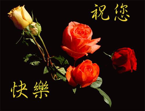 最美的早上好的问候语表情图,最美早晨问候祝福语图