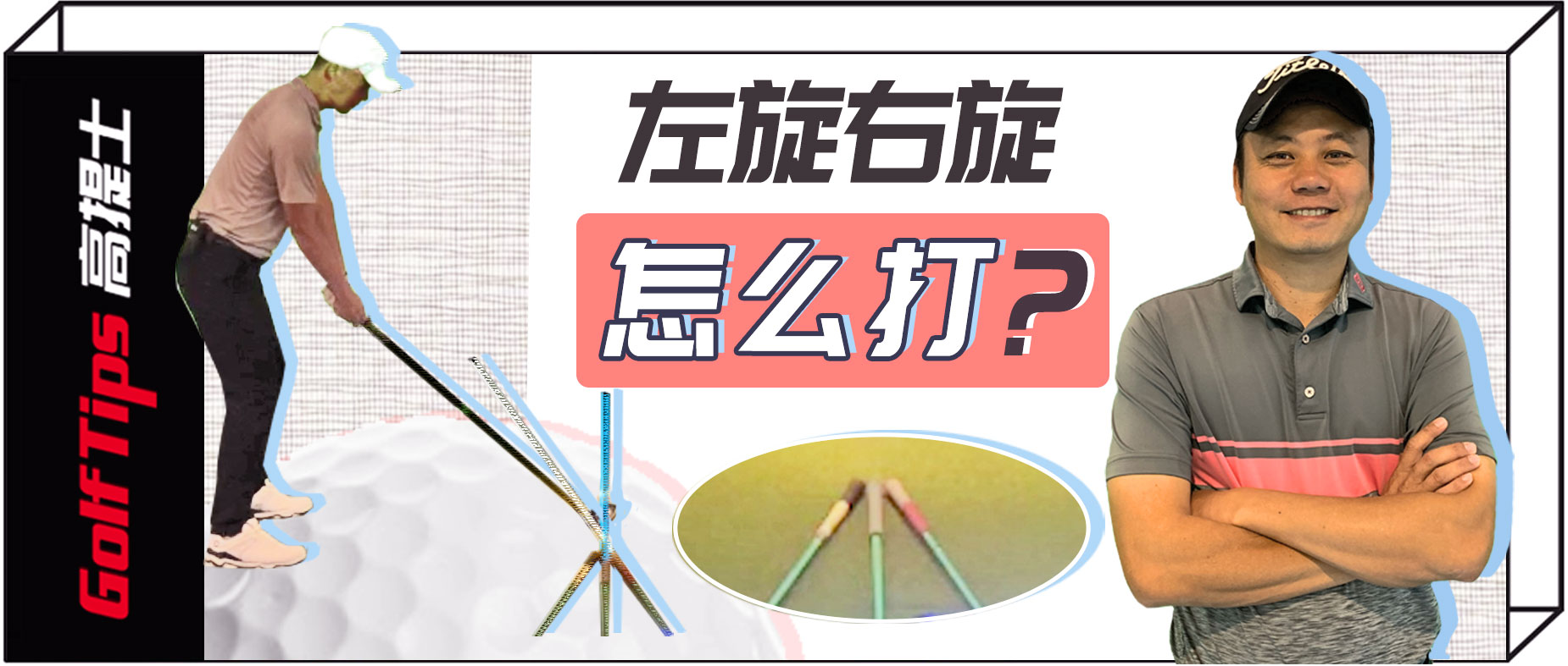 控球应该怎么抓球,控球能控几秒