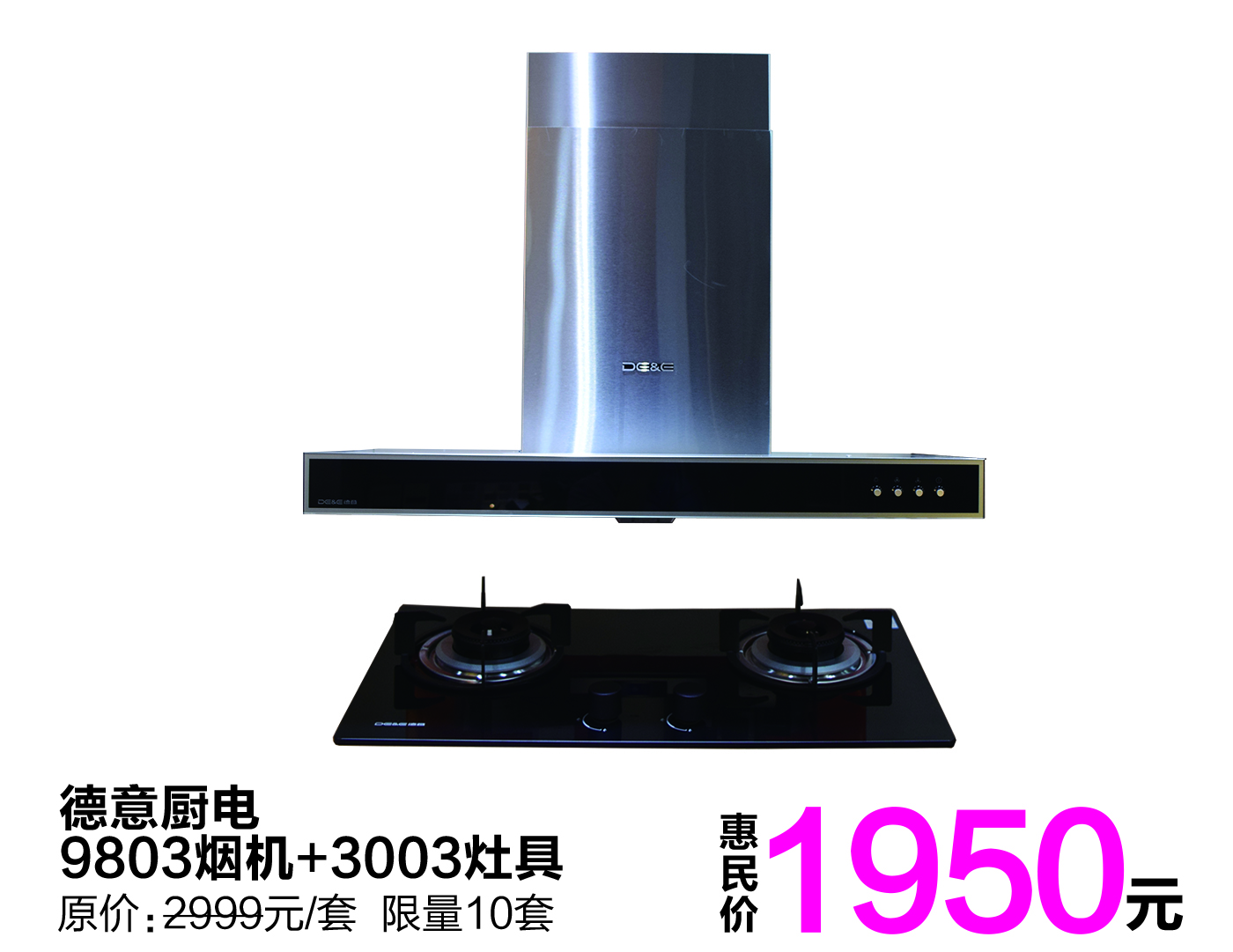 明月家居五一活动,明月家居抖音团购