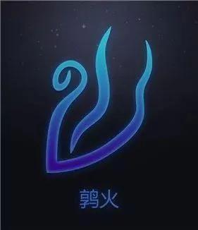 中国版12星座的称呼,娵訾对应的十二星座