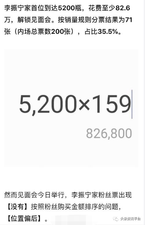 屡遭投诉后又屡次道歉，“三草两木”有何经营之道？