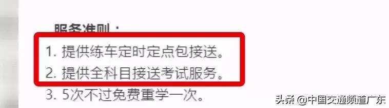 猪兼强事件最新情况,猪兼强驾校最新消息