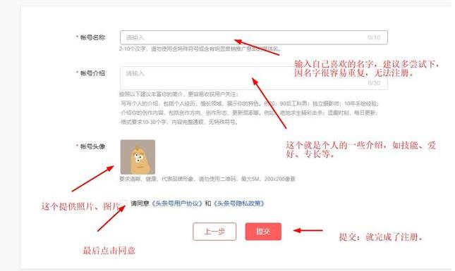 如何运营头条号赚钱呢视频,怎么注册头条号自媒体赚钱