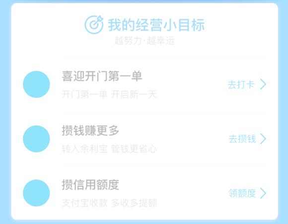 支付宝又出新活动了吗,支付宝大红包来袭到什么时候