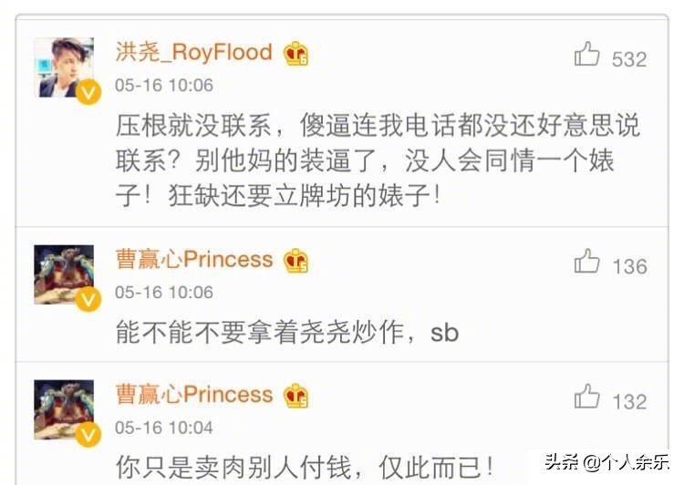 正青春吴谨言和何润东预告,正青春何润东吴谨言关系