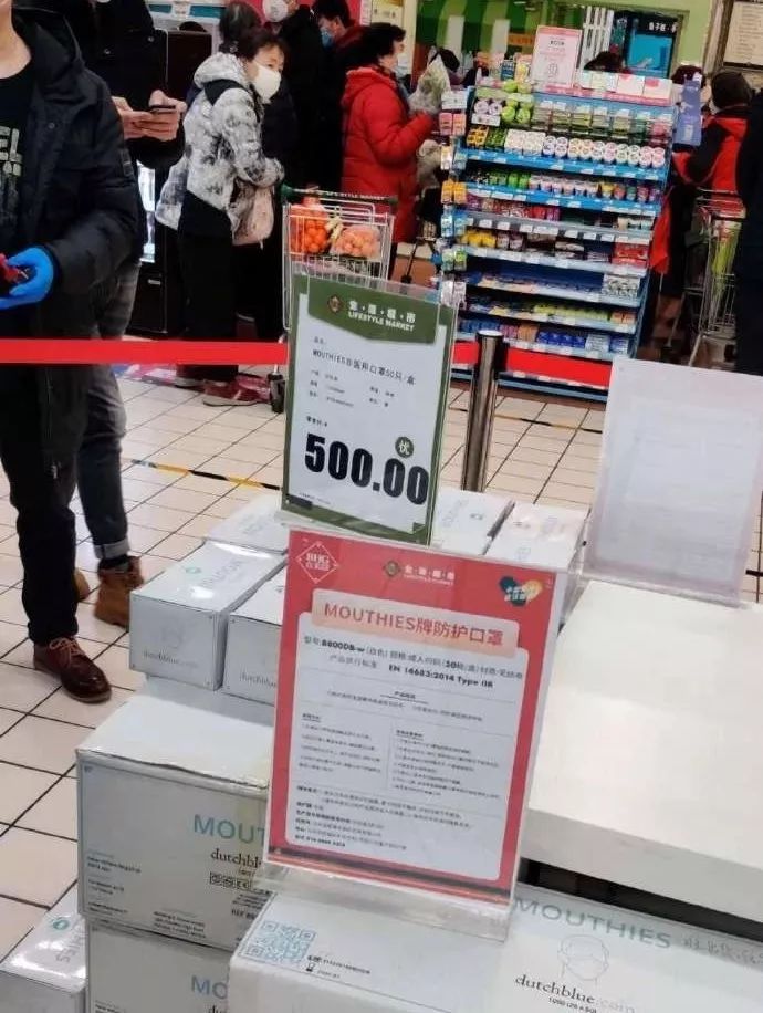 北京超市口罩500元进口的,北京一盒口罩卖500