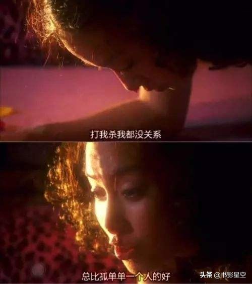 松子的一生真实身份,松子的性格