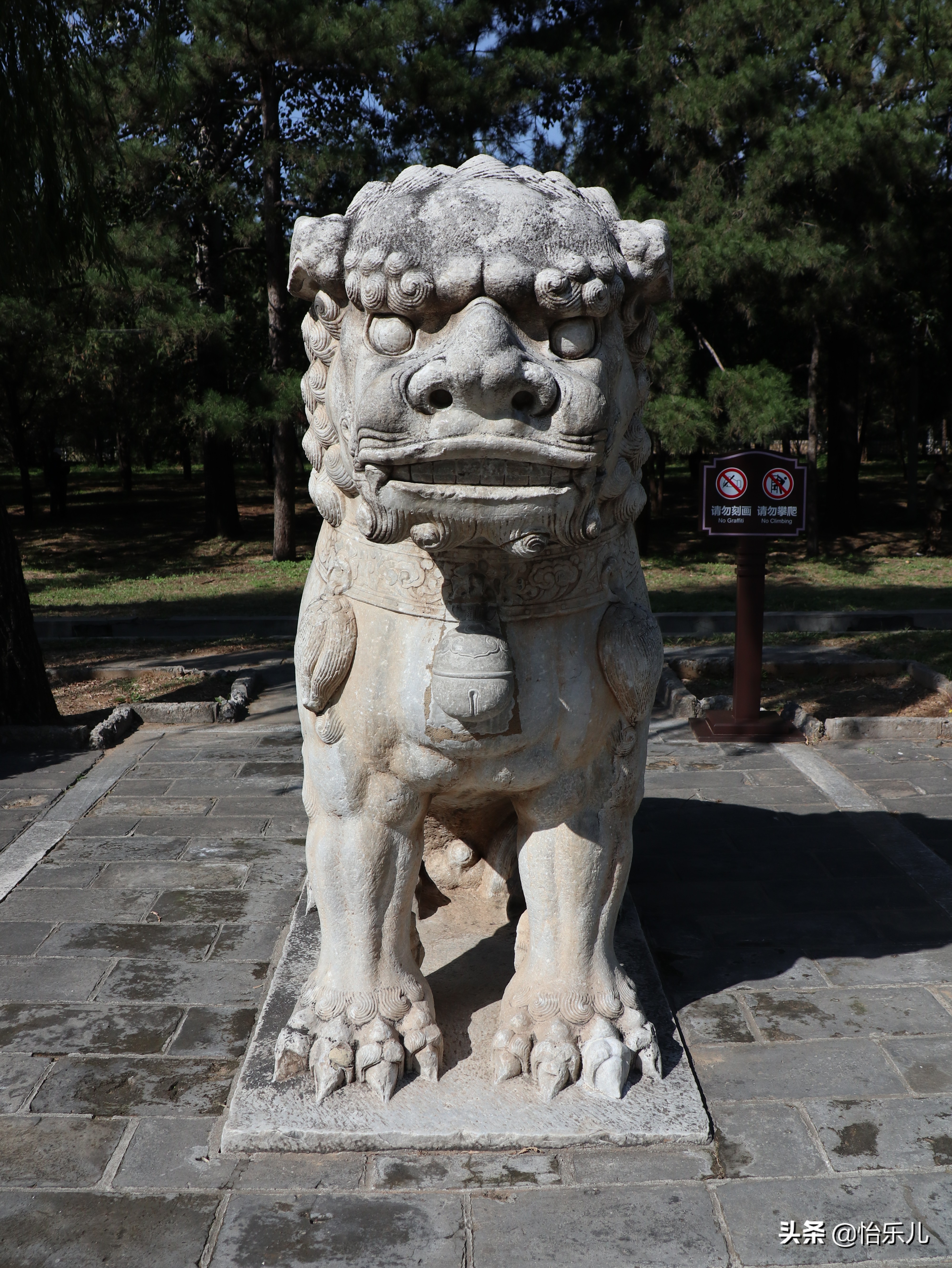 十三陵神路视频,十三陵神路传说