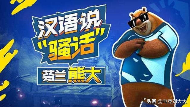 绝地求生熊大最近怎么不直播了,绝地求生sambty退役