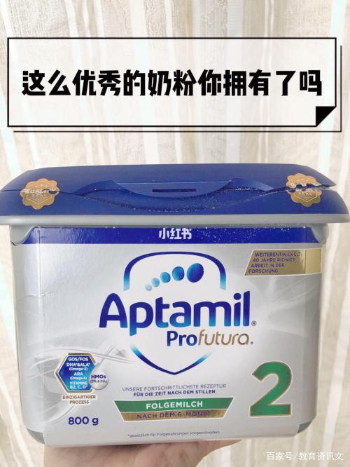 爱他美白金系列奶粉,奶粉推荐爱他美白金版