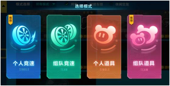 qq飞车手游信心满满的打榜,qq飞车手游一周年版本体验服