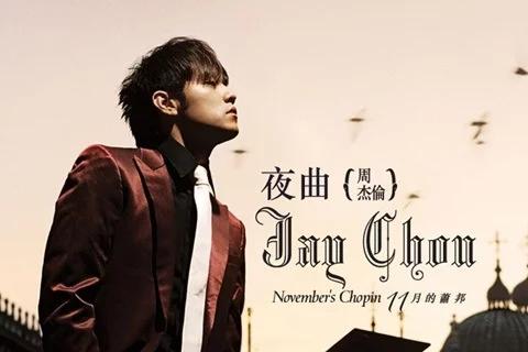 盘点2002-2003年前十热门歌曲,盘点2005最火歌曲