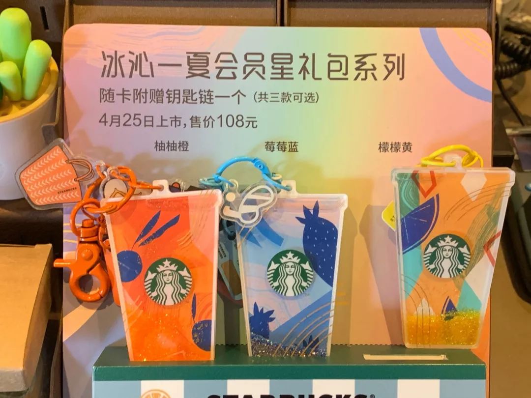 星巴克回归饮品被吐槽,星巴克推出八种饮品吐槽