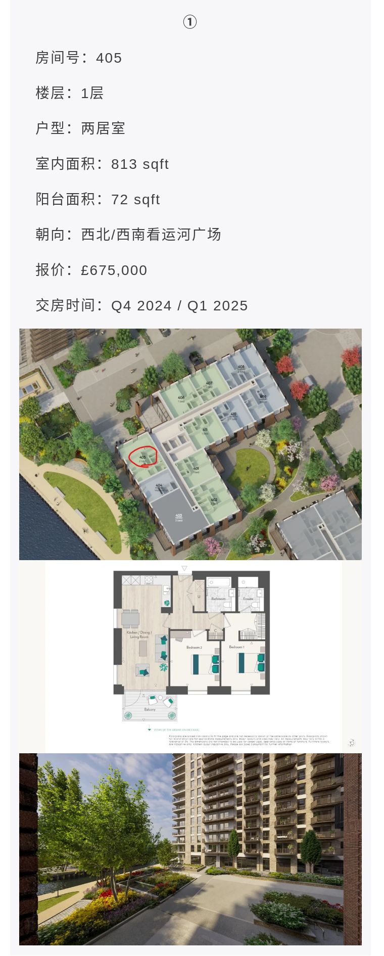 温布利球场周边游,足球圣地攻略