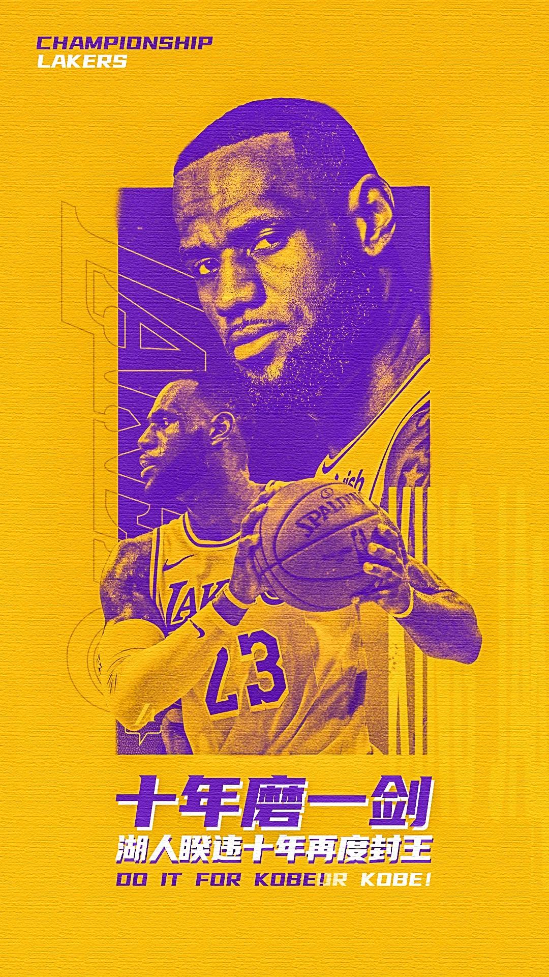 信仰詹姆斯纹身,信仰詹姆斯