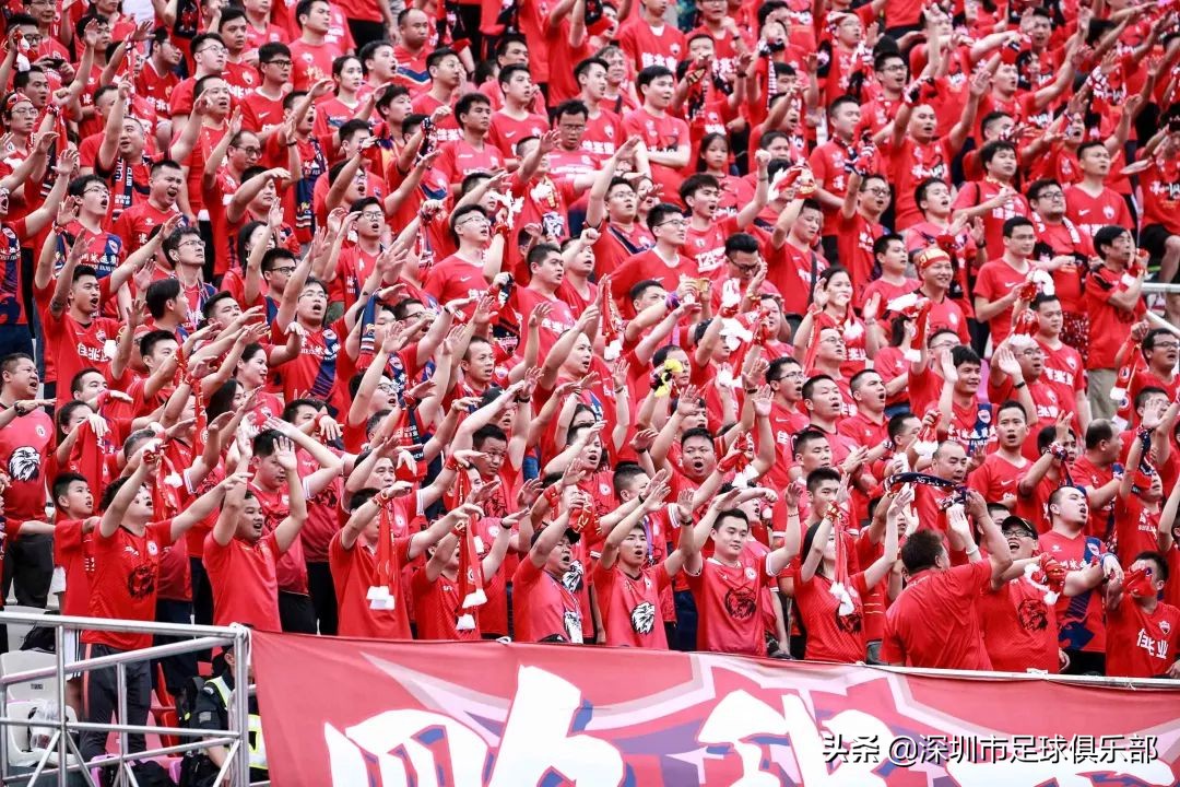 揭幕战深圳佳兆业球迷助威,深圳佳兆业球迷