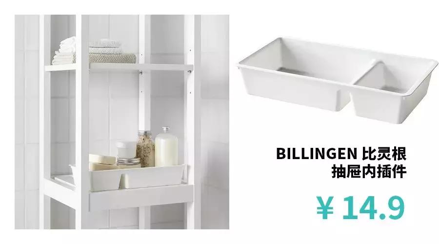 宜家家居收纳好物,宜家衣服收纳好物推荐