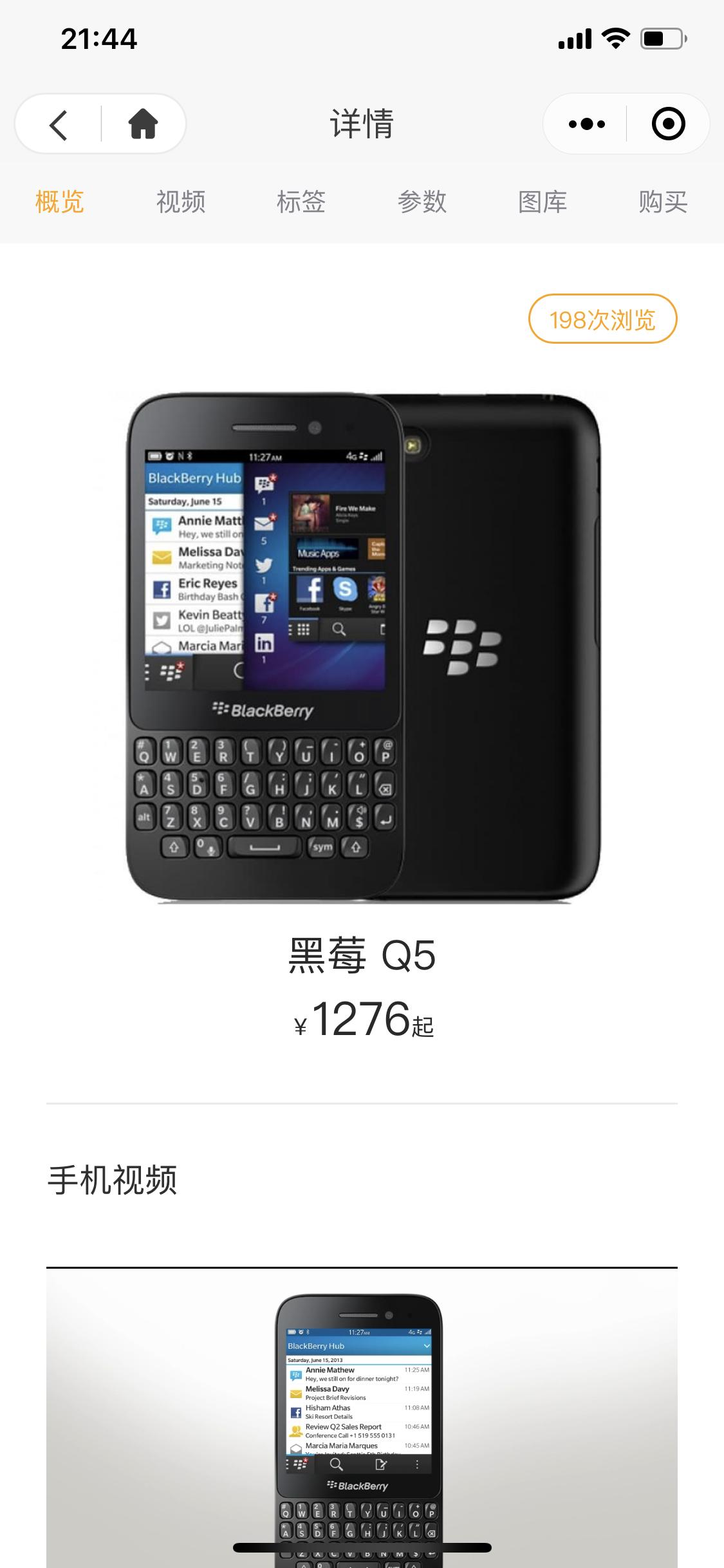 超萌手机主题,超萌儿童手机壁纸