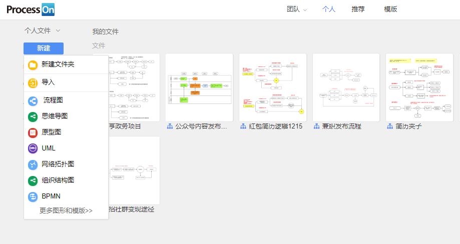 30分钟工作小技巧,运营工作实用工具