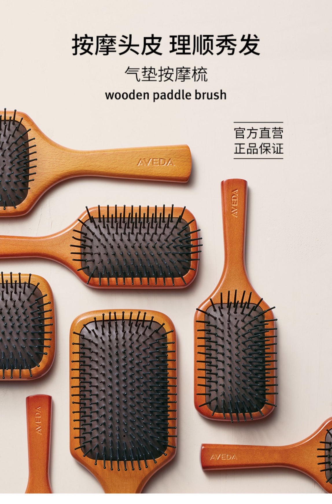 防脱发产品排行榜前十名,防脱发好物推荐