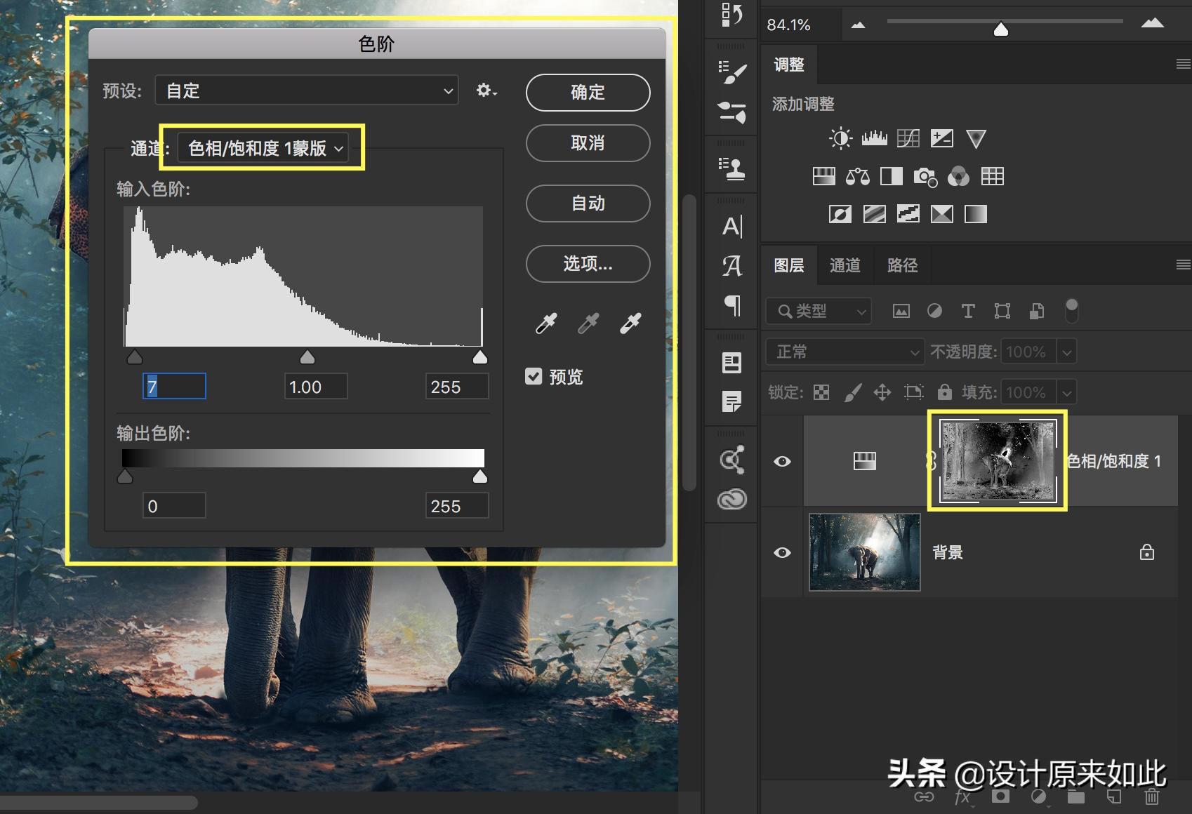 详细讲解ps蒙版的使用技法,ps蒙版操作的详细方法