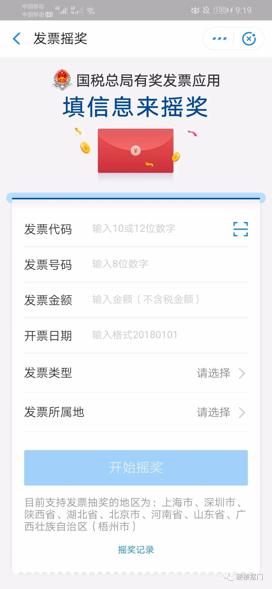 不容错过的5种省钱方法,一招生活小妙招