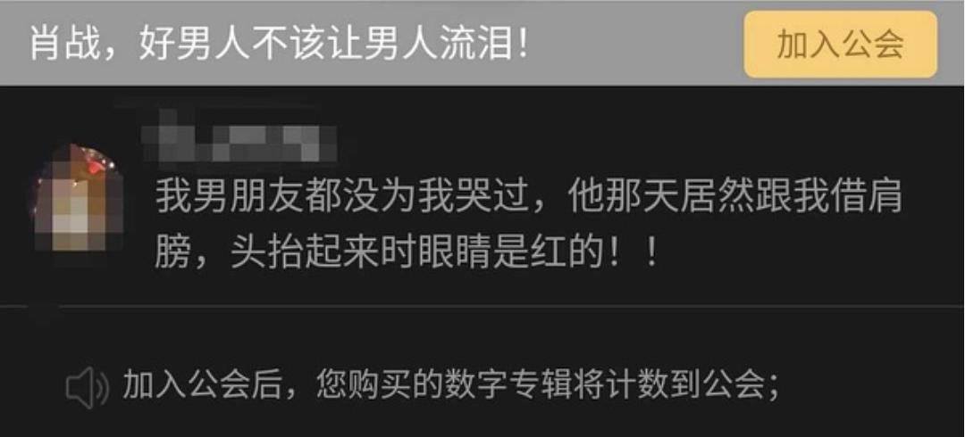 来来来，看点开心的，肖战新曲《光点》，怕是要靠工会沙雕出圈