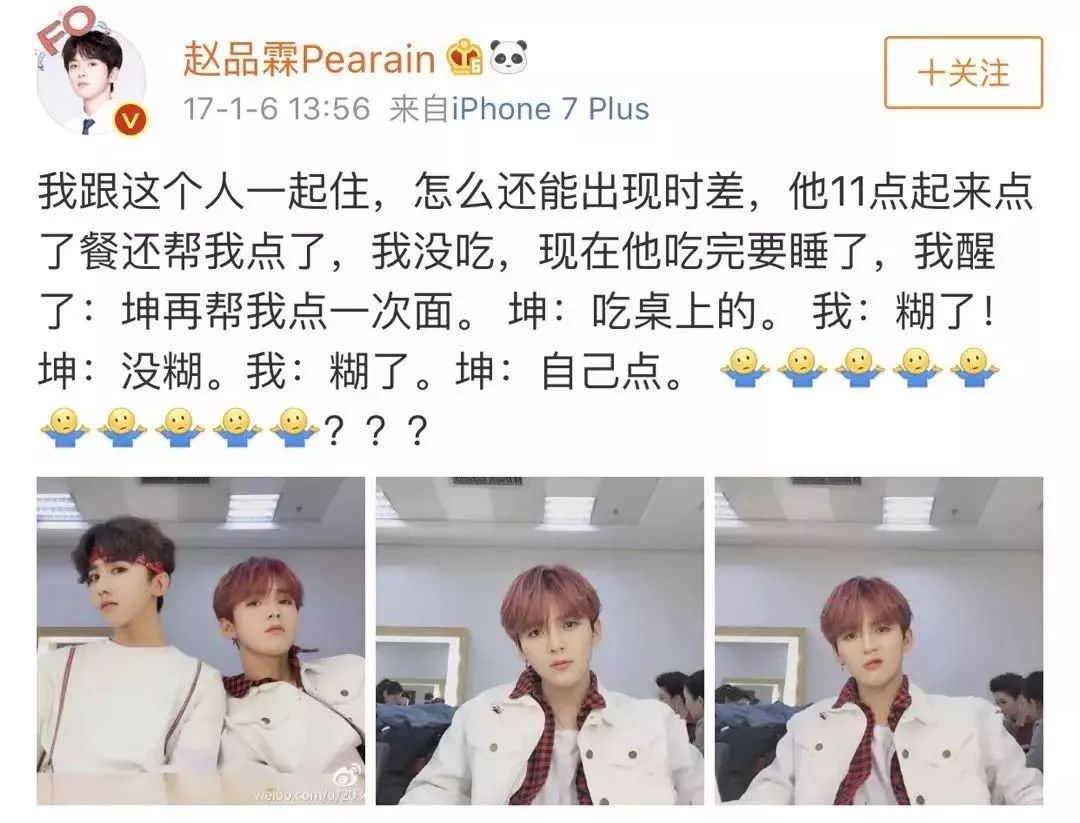 赵品霖经济人,赵品霖最新通告