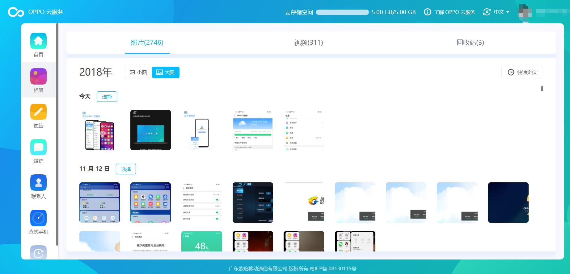oppor17pro带nfc,oppor17pro自带功能