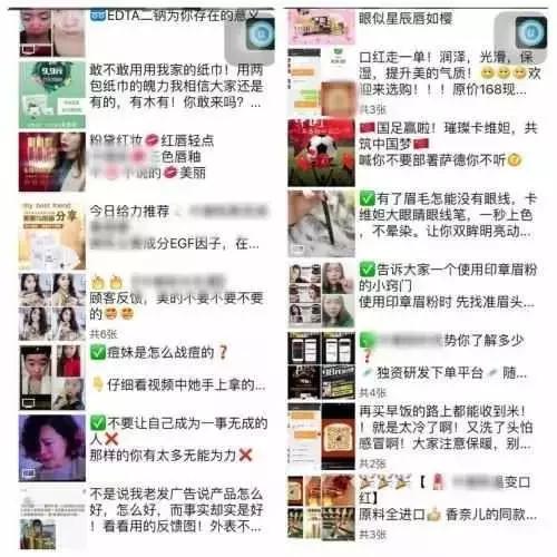 电商法实施在即,微商、代购告别野蛮生长