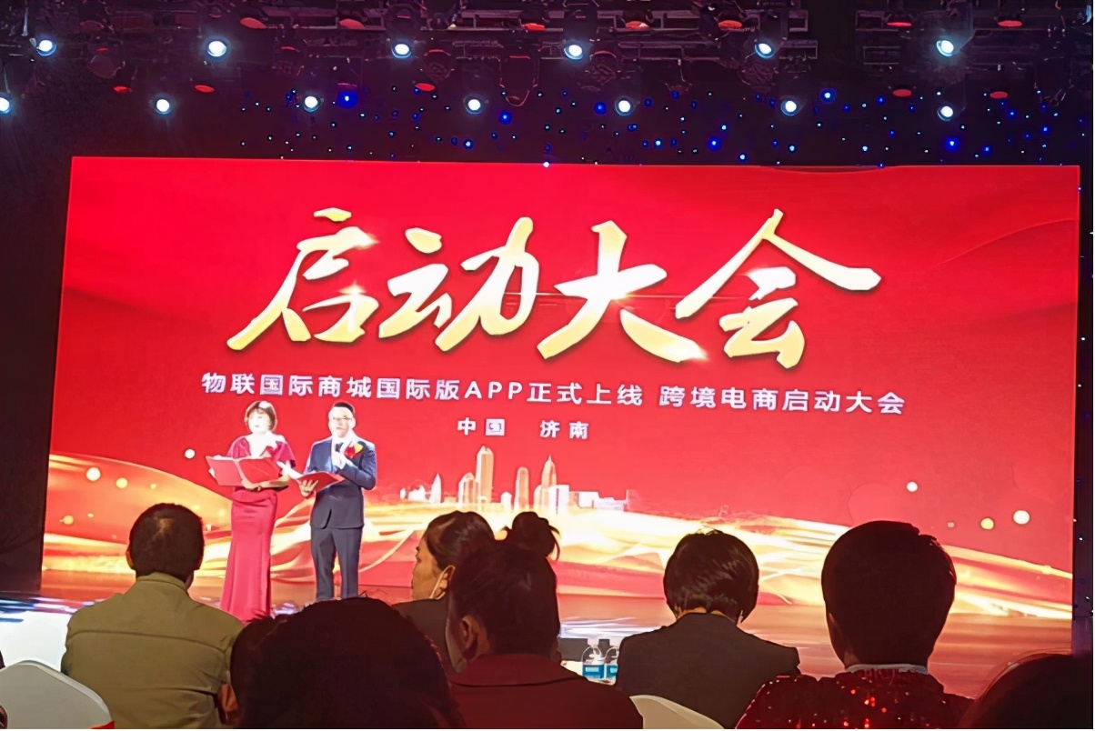 鐗╄仈鍥介檯鍟嗗煄瀹樼綉棣栭〉,鐗╄仈鍥介檯鍟嗗煄瀹樼綉