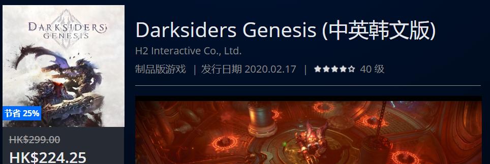 ps4slim周年限定daysofplay,ps4daysofplay