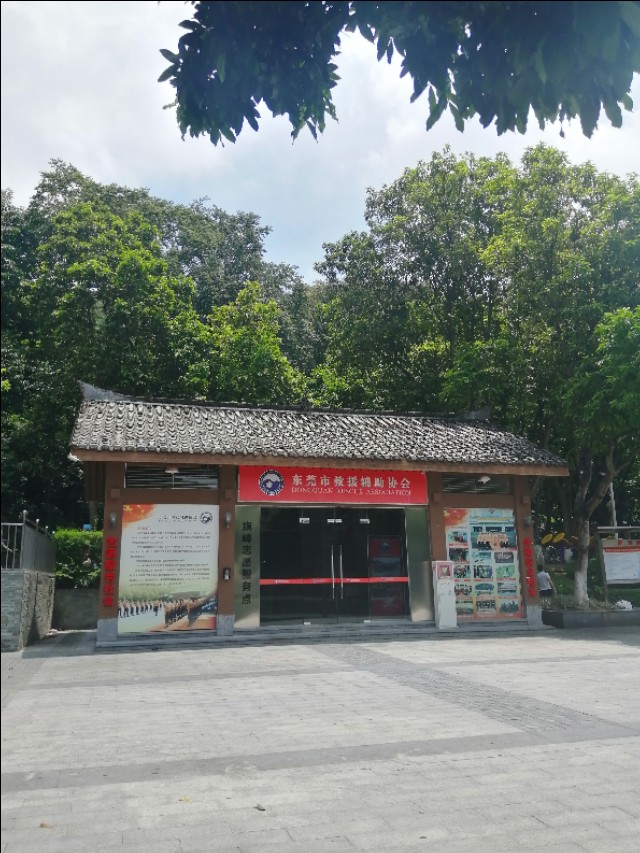 东莞旗峰公园掠影,东莞旗峰公园大体俯视图片