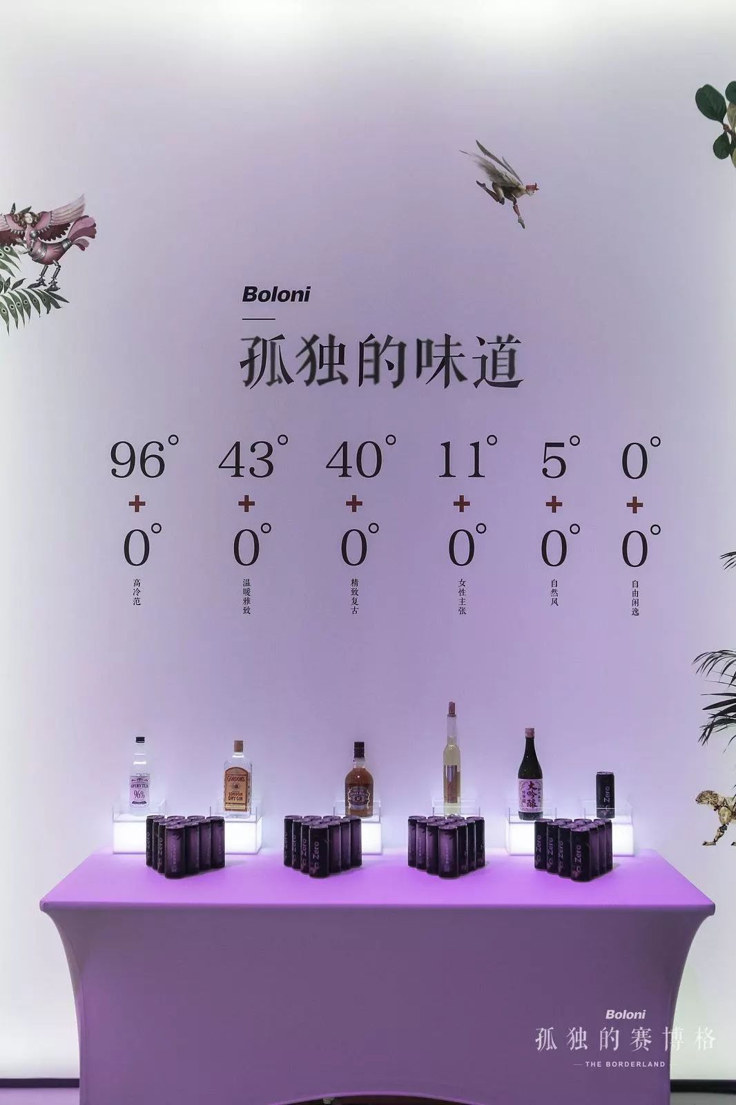 博洛尼南下深潜广州，“赛博格”王者归来直指高端定制