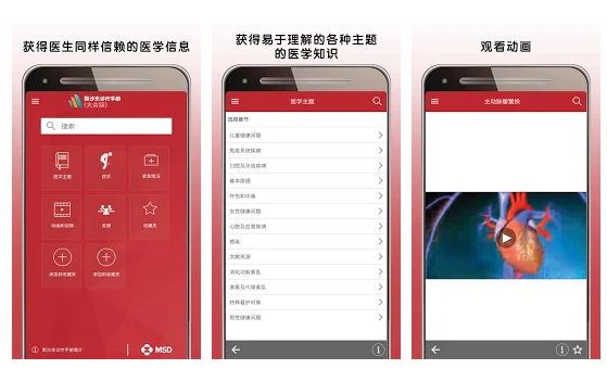 瀹夊崜鍏嶈垂杩藉墽绁炲櫒app,瀹夊崜绁炲櫒杞欢app