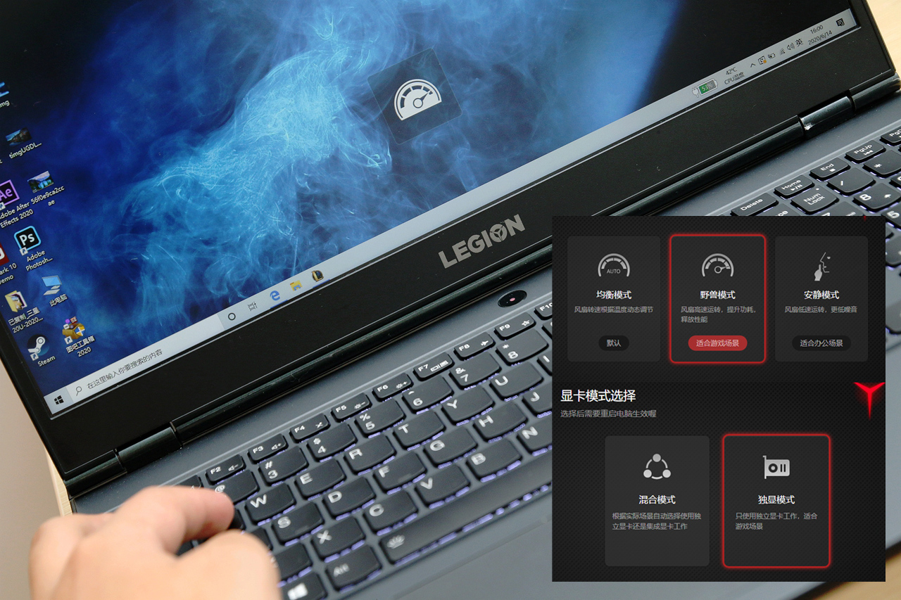 如何玩转笔记本拯救者r7000,2024款拯救者r7000电脑游戏评测