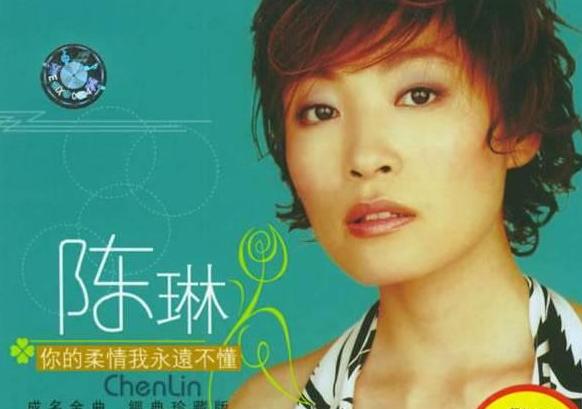 她曾是华语乐坛最具影响力歌手,当今歌坛最有实力的女歌手