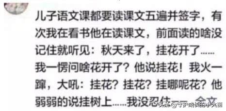 怎么才能让孩子写作业又好又快,教你如何让孩子快速提高写作