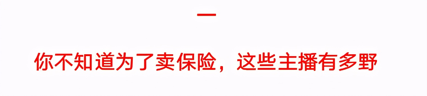 保险理赔踩过的坑,保险理赔爆雷