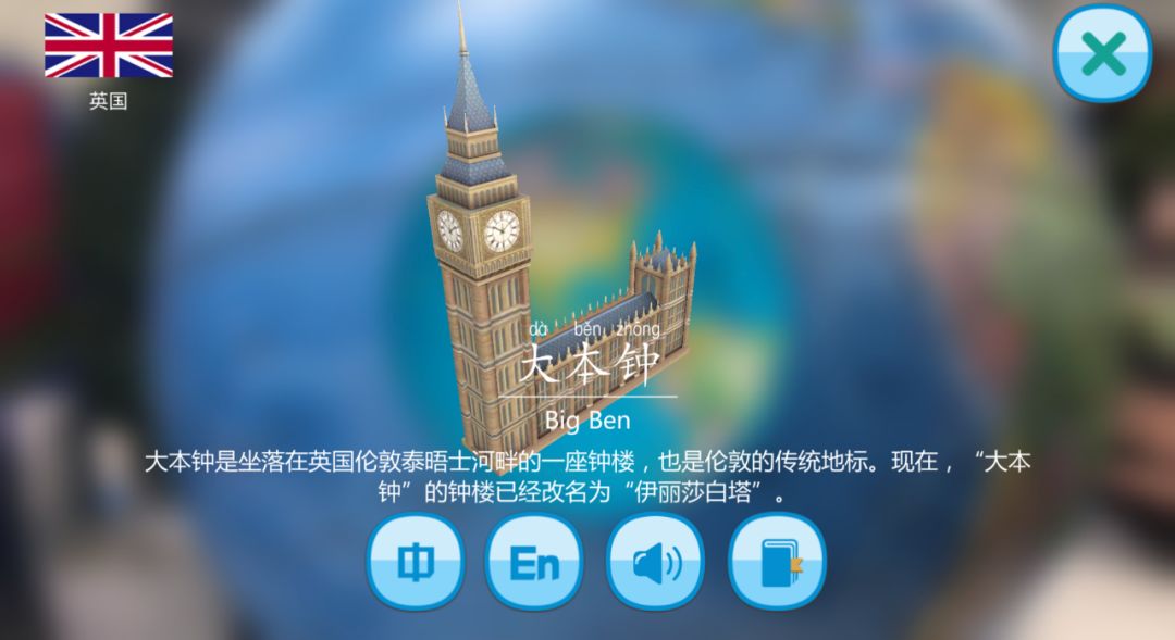 地球仪ar能看见世界各地,ar星空地球仪