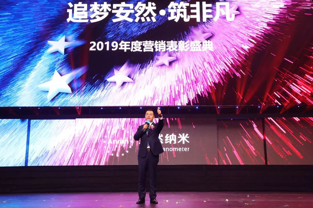 安然纳米营销模式,安然纳米2019年