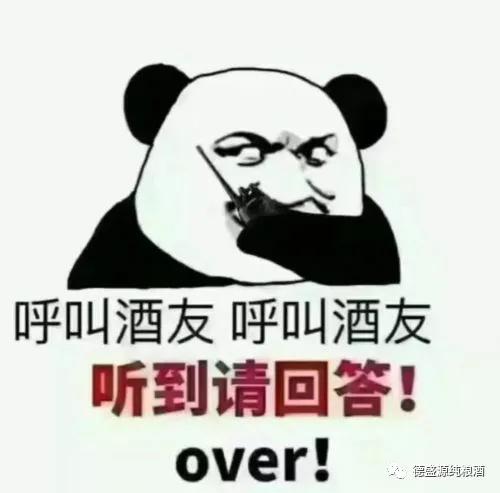 好酒配好菜，幸福又爽快，安排走起……