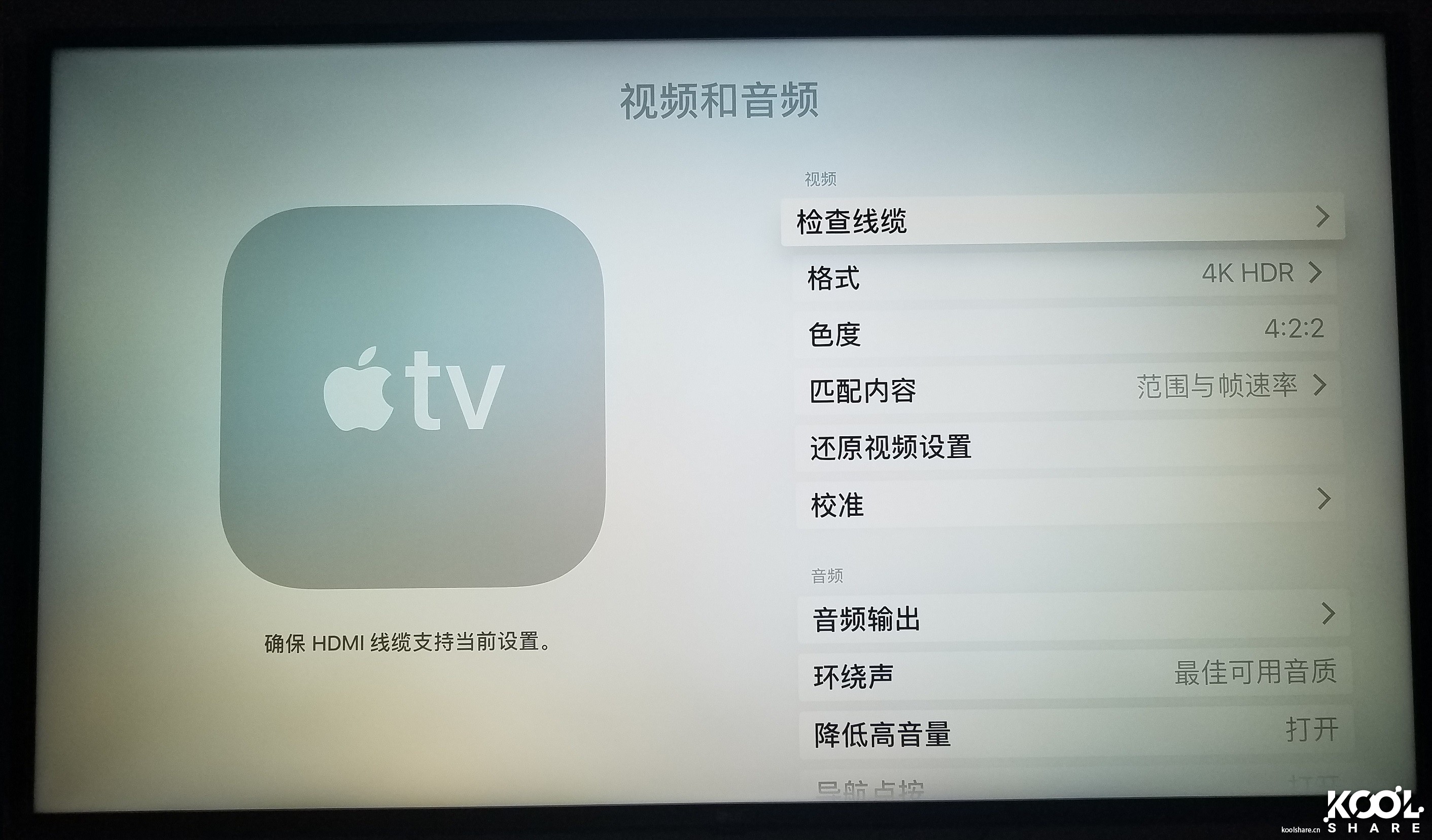 appletv4k开箱设置,appletvinfuse使用教程