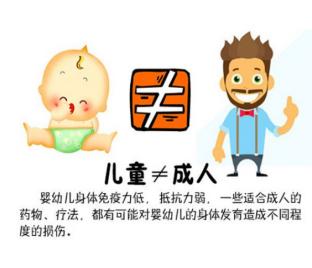 6岁儿童白癜风吃什么好得快,不吃蔬菜的小孩白癜风