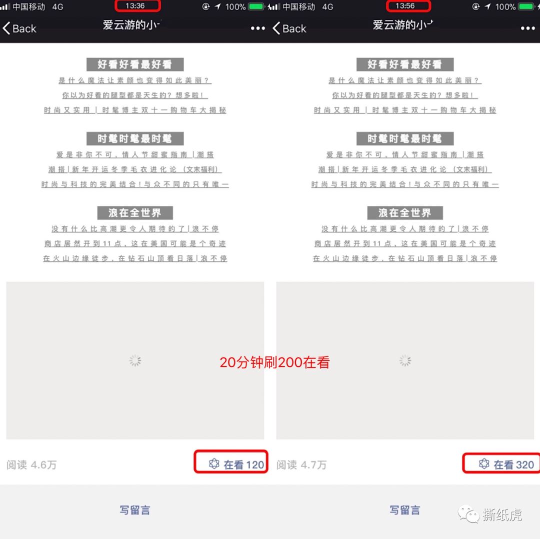 当它又有融资了，我知道，大概会被败光