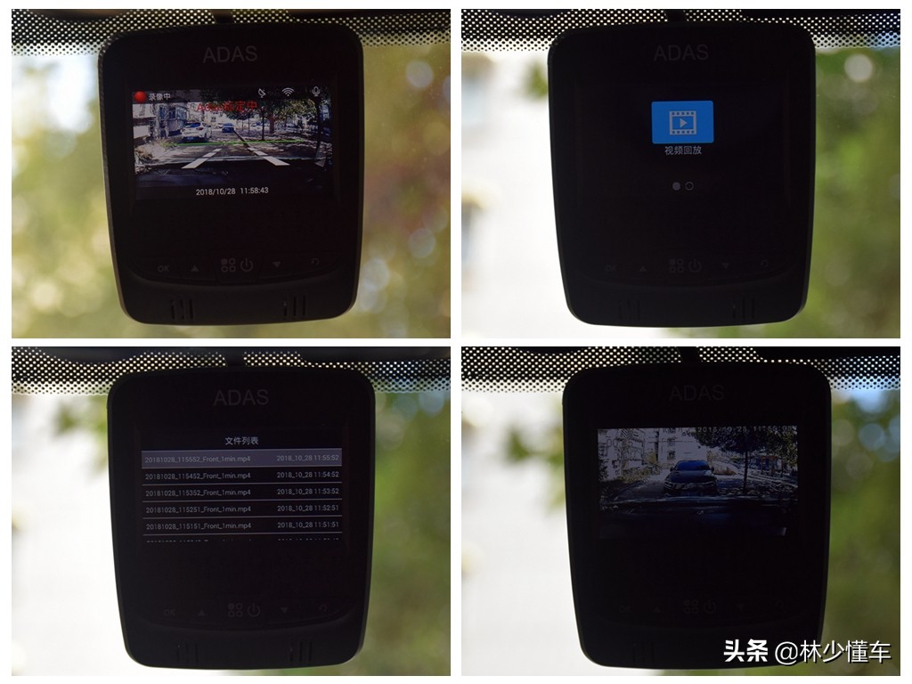 汽车hud抬头显示器,汽车hud抬头显示器好处与坏处