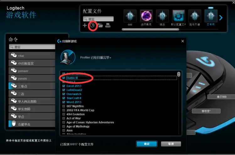 罗技鼠标g402怎么设置鼠标宏,罗技g402和g502哪款适合英雄联盟