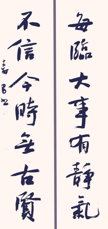 2020重点推荐山水画艺术名家,江寿男书法值得收藏吗