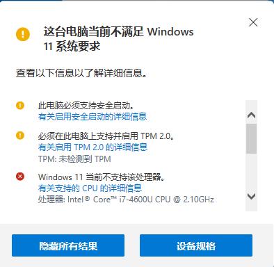 戴尔笔记本win11怎么关闭自动更新,戴尔笔记本win11怎么换win10